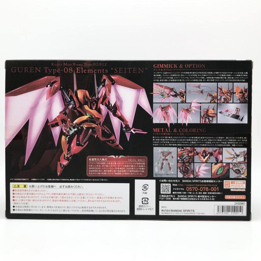 Amazon.co.jp: 欠品有 コードギアス 反逆のルルーシュR2 METAL ROBOT魂